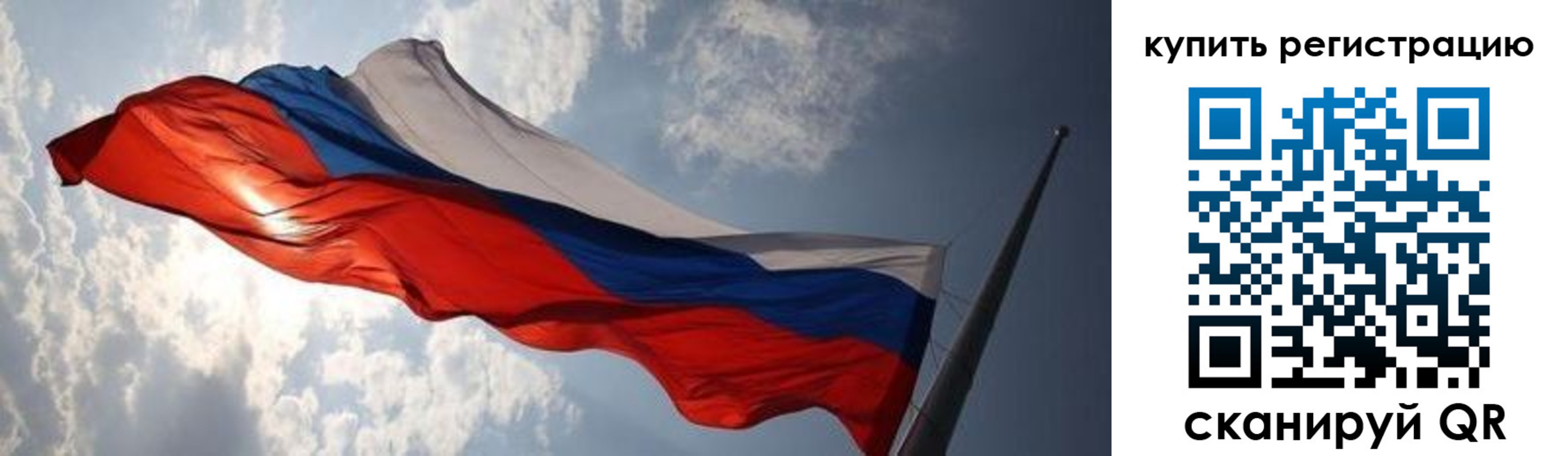 временная регистрация недорого в Кандалакше