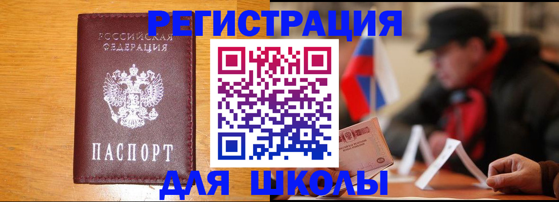 найти адрес прописки в Кандалакше